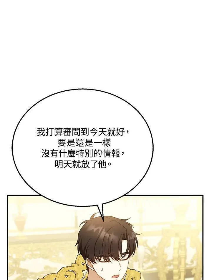 第35话25