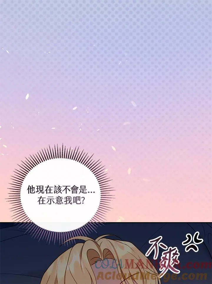 第49话76