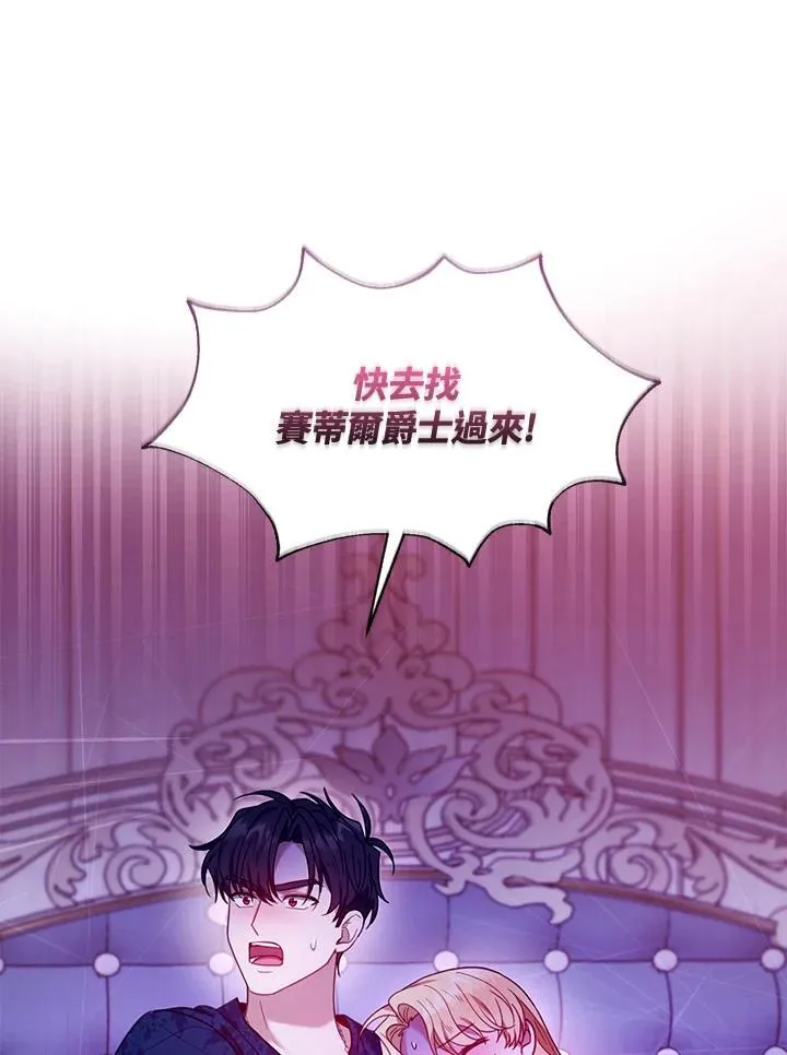 第75话67
