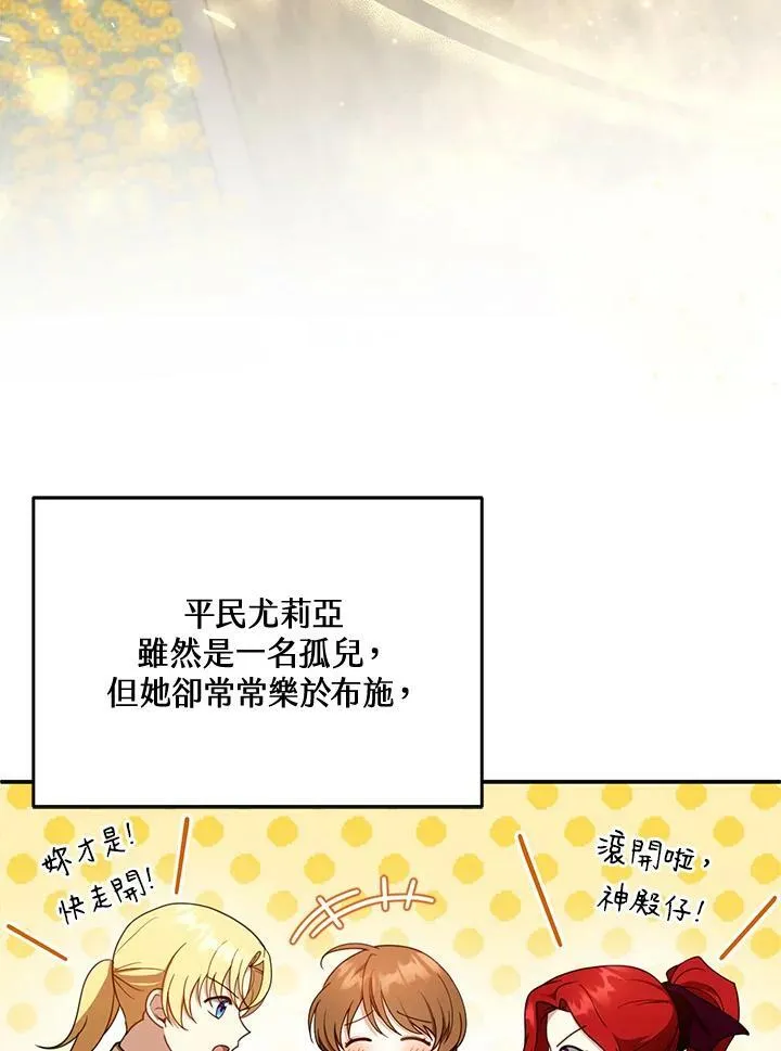 第35话71