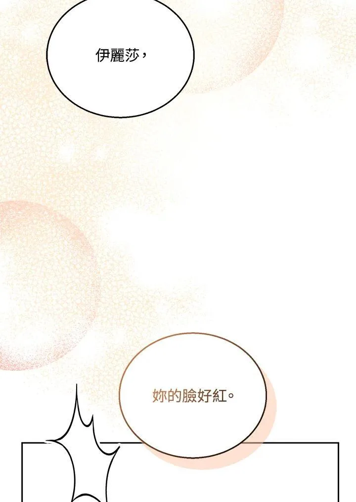 第65话65