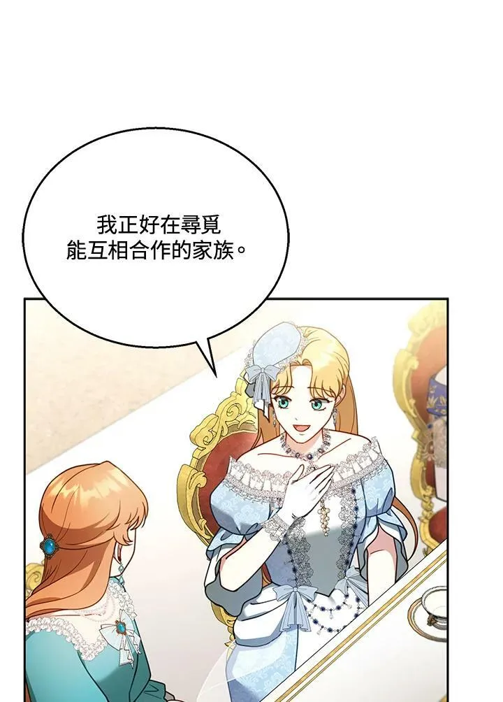 第38话75