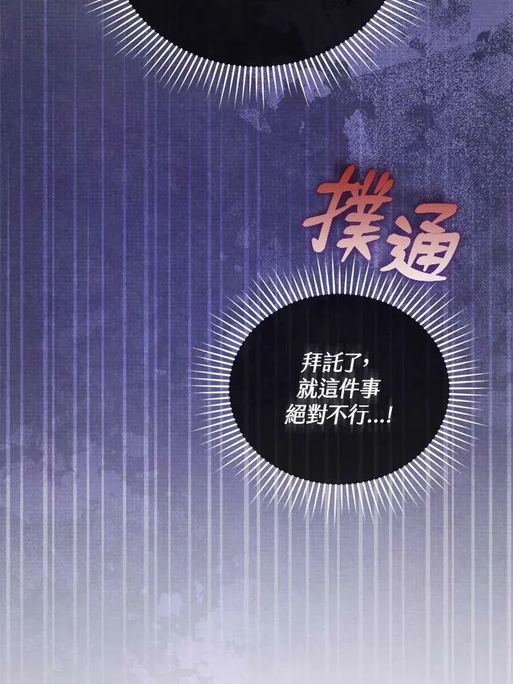 第25话95
