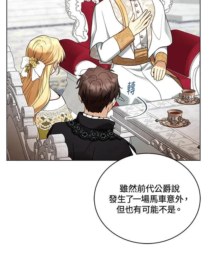 第61话98