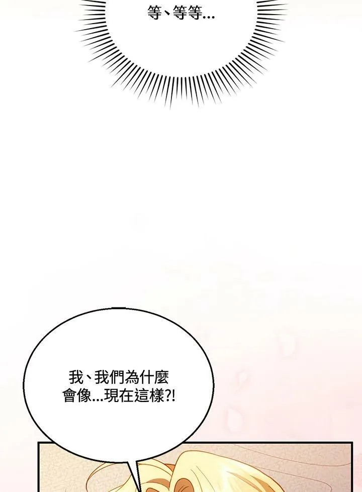 第21话43