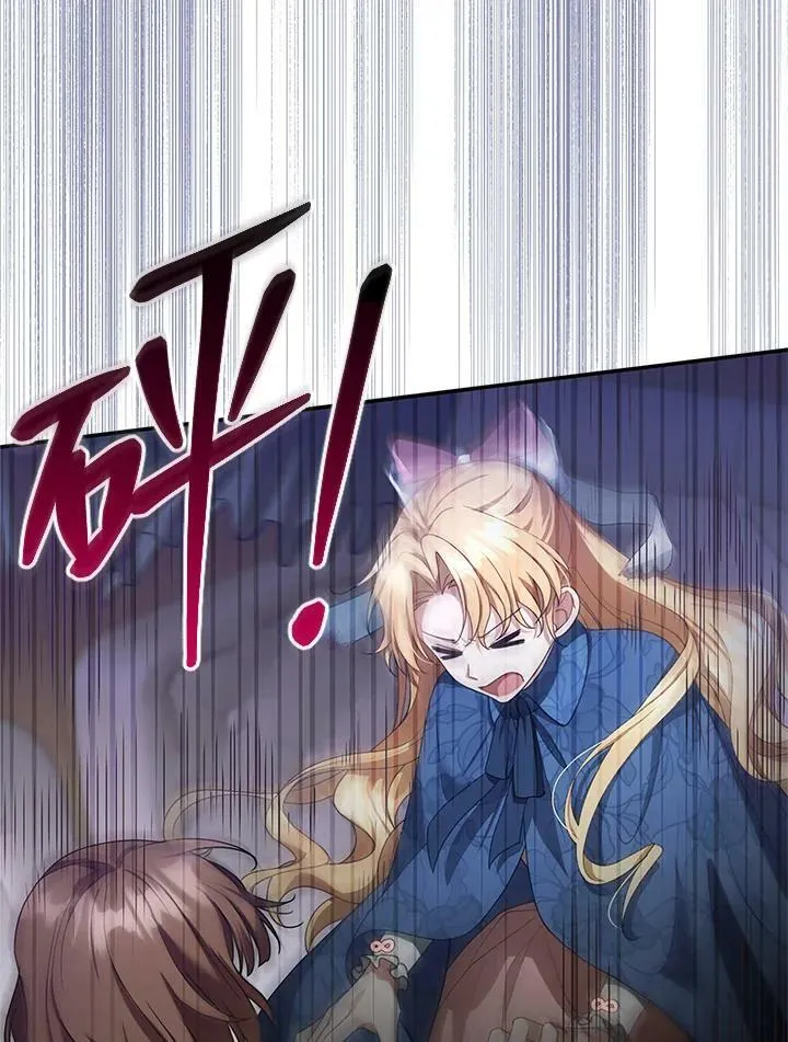 第5话57