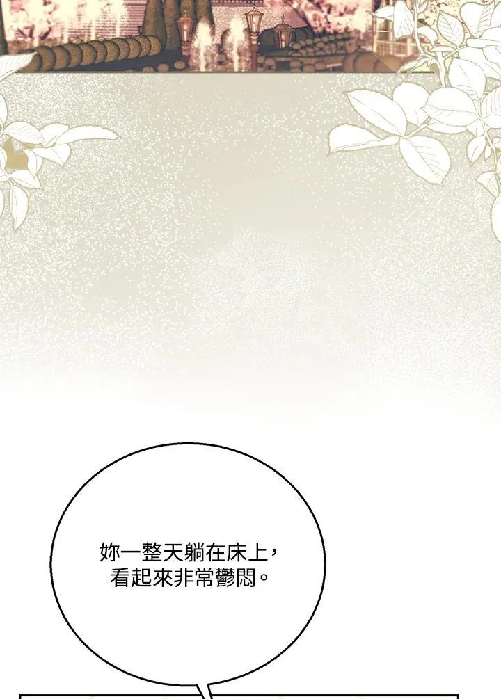 第75话39