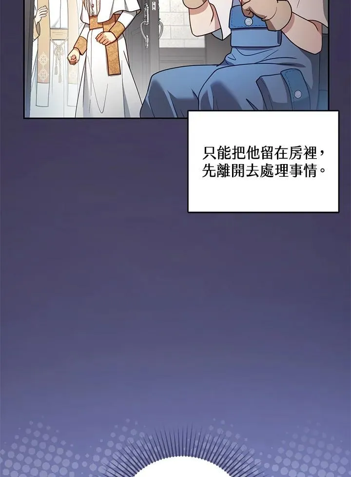 第63话54