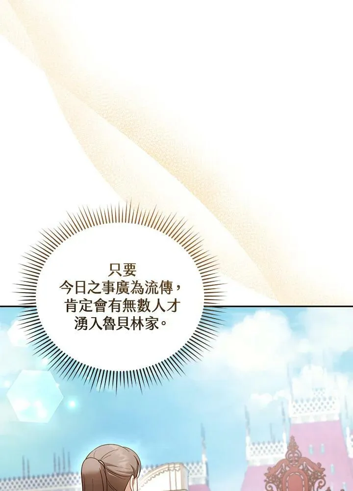 第38话63