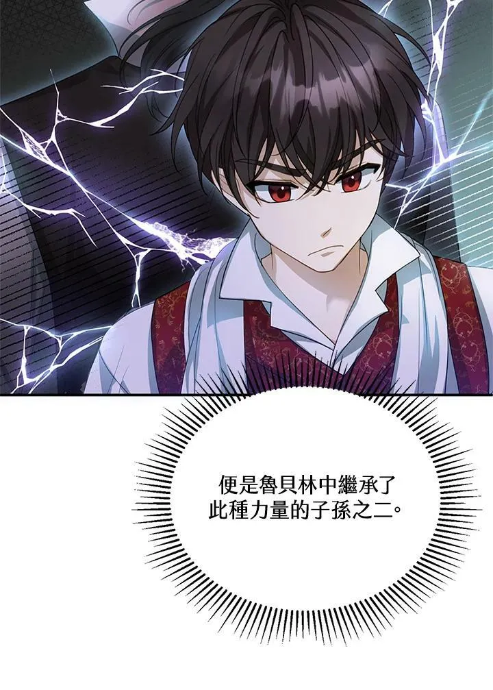 第2话34