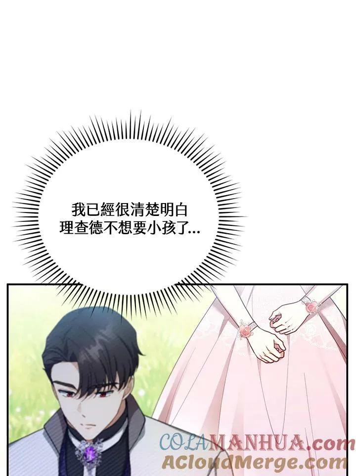 第28话104
