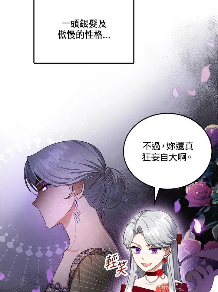 第10话90