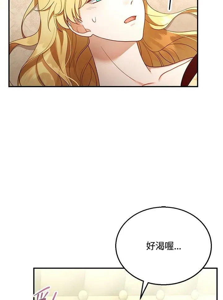 第17话2