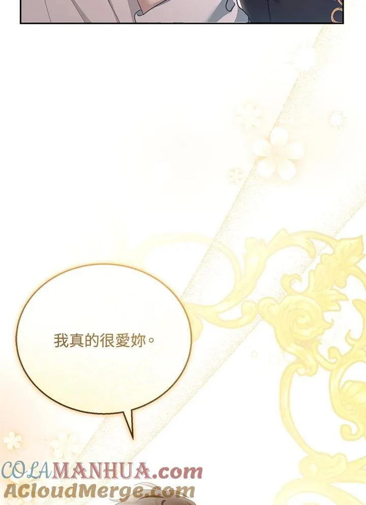 第50话112