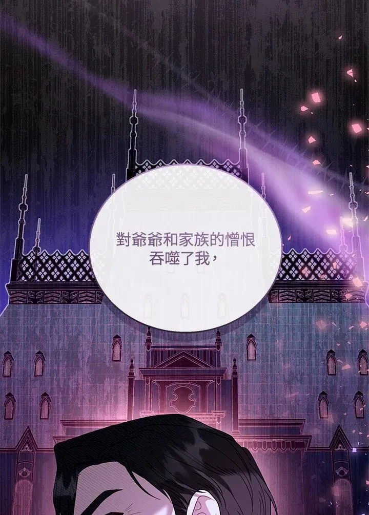 第51话38