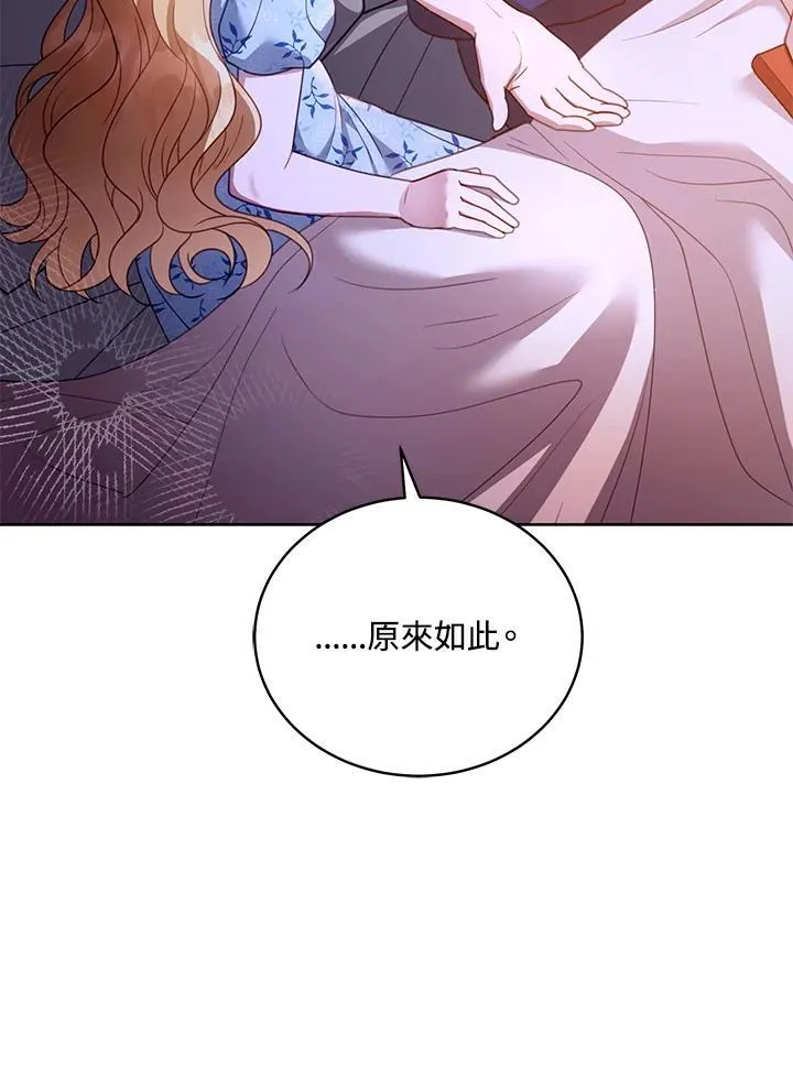 第61话13