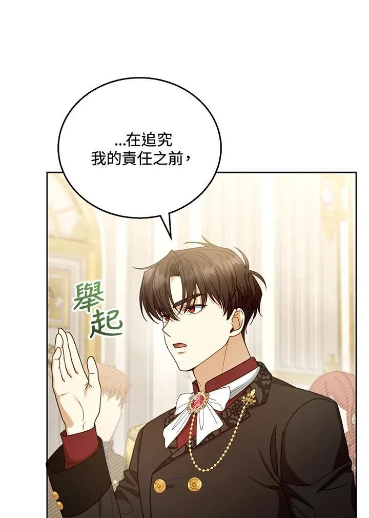 第58话11