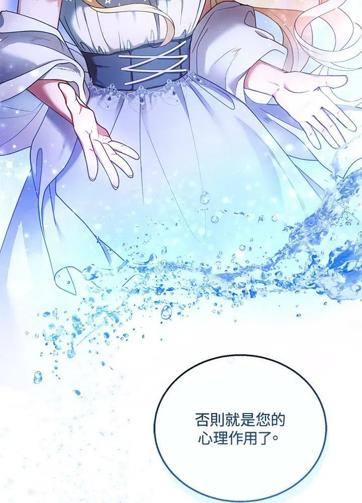 第35话11
