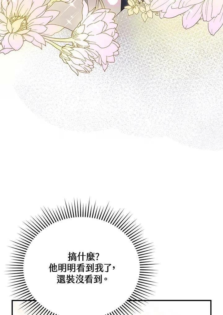 第6话18