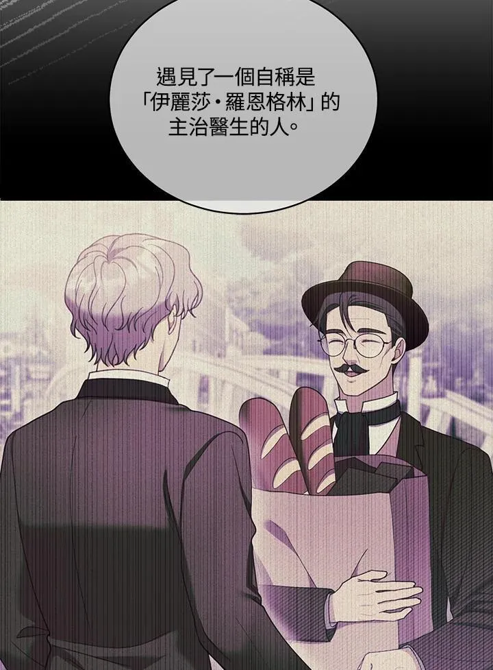 第61话7