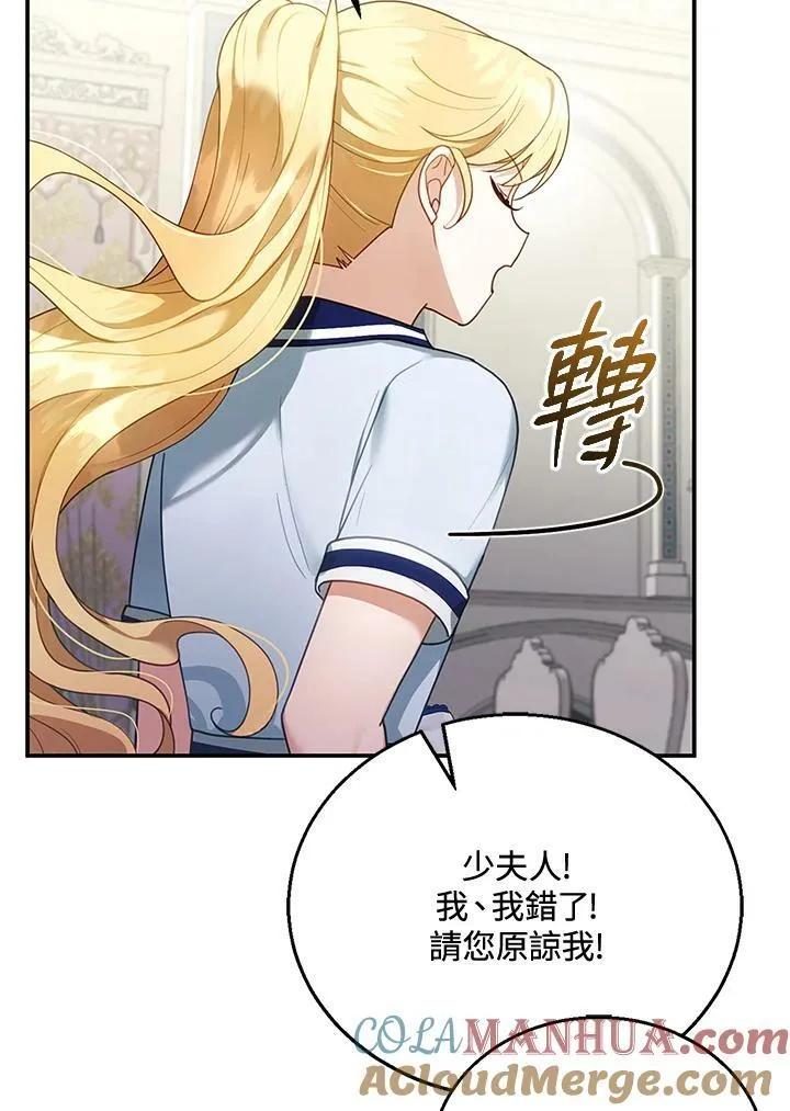 第13话88
