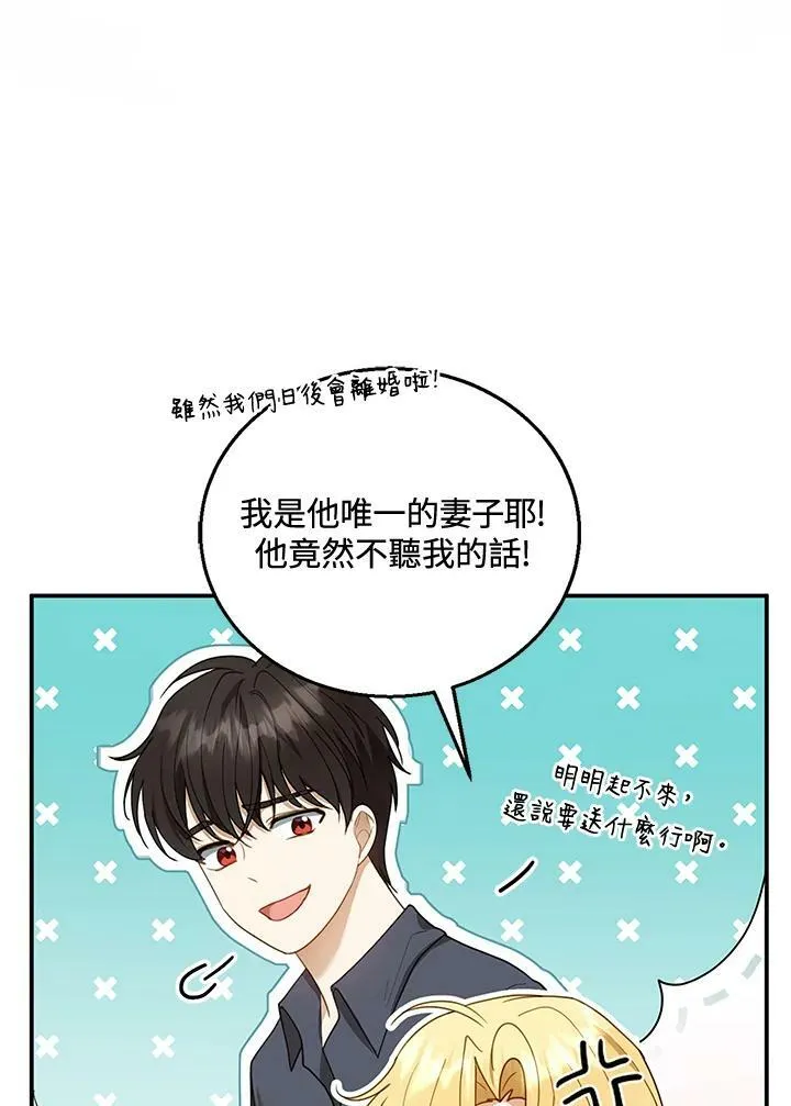第13话49