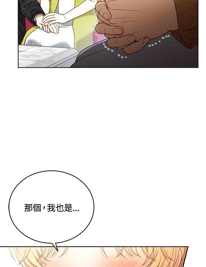 第61话109