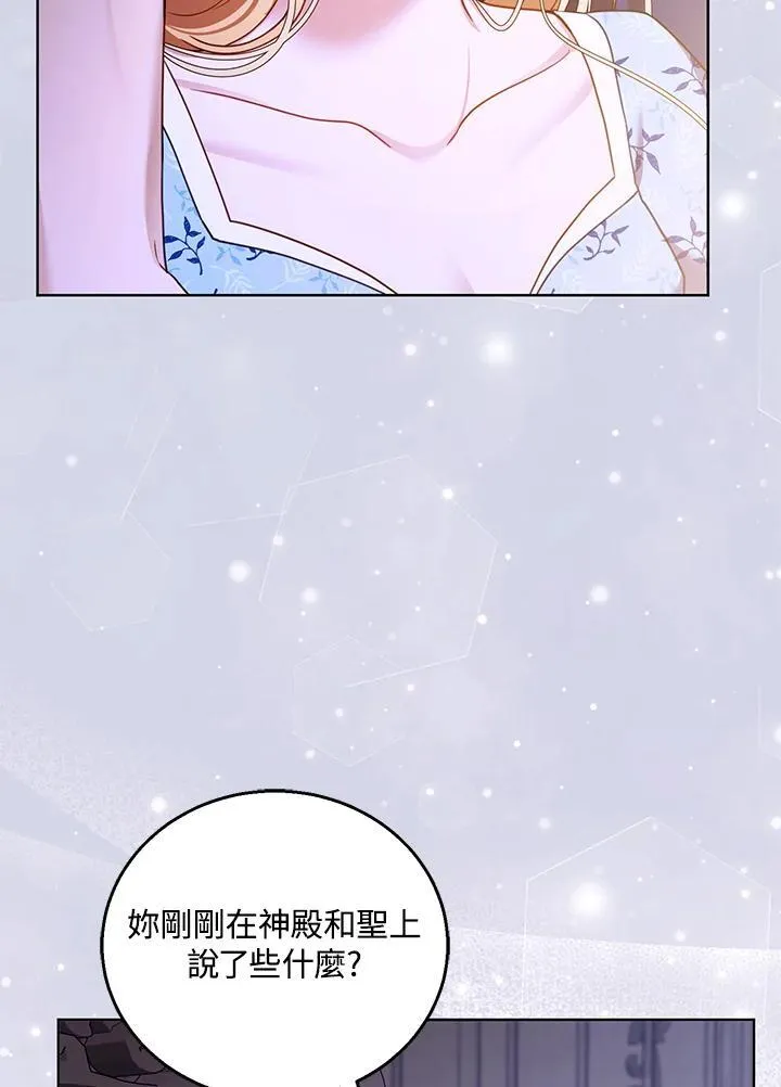 第60话103