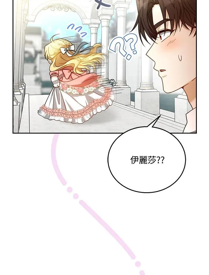 第65话70