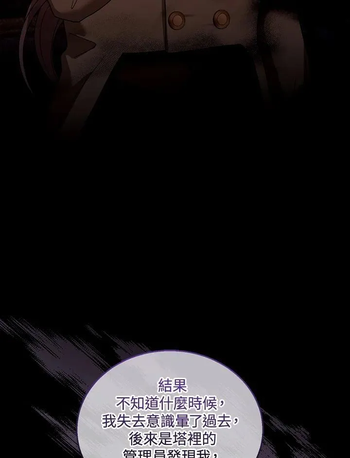 第62话54