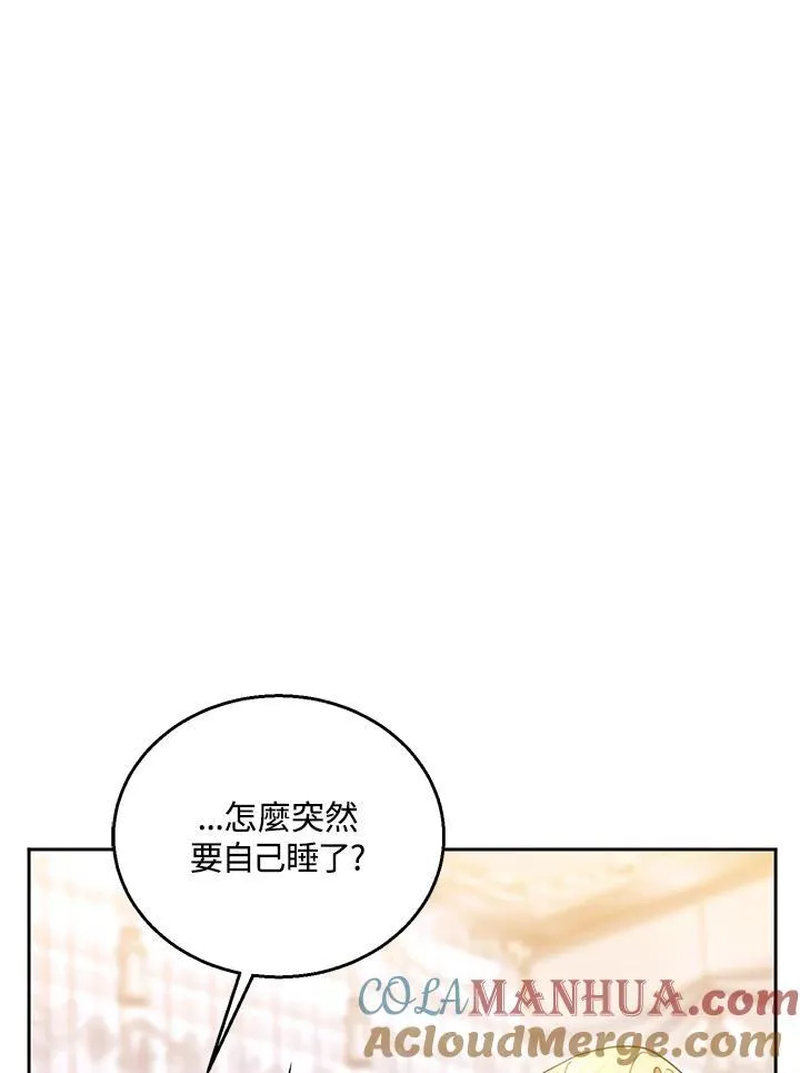 第65话88