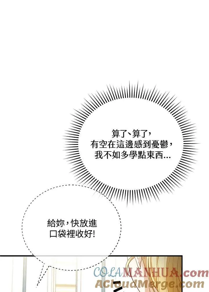 第13话68