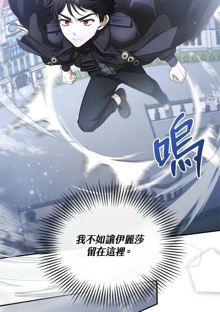 第5话41