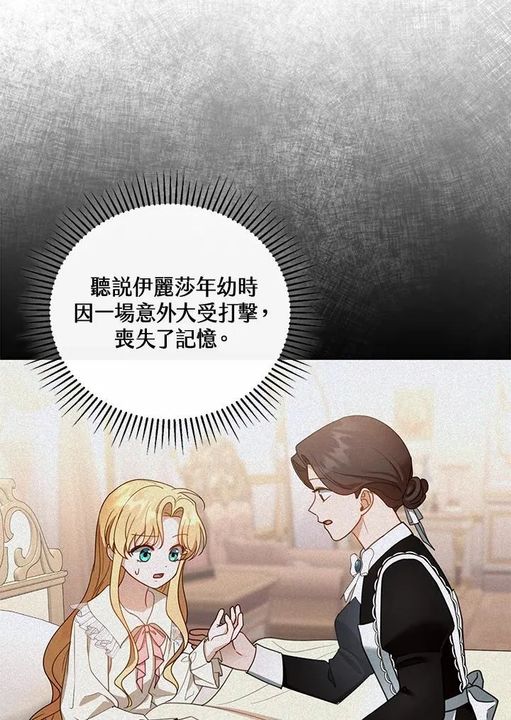 第46话85