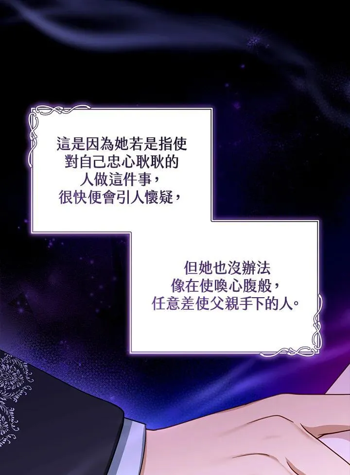 第45话26