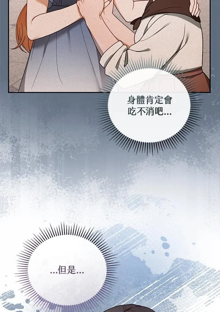 第43话11