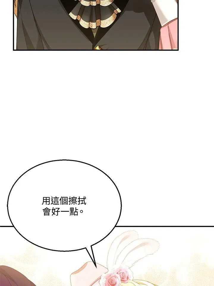 第7话33