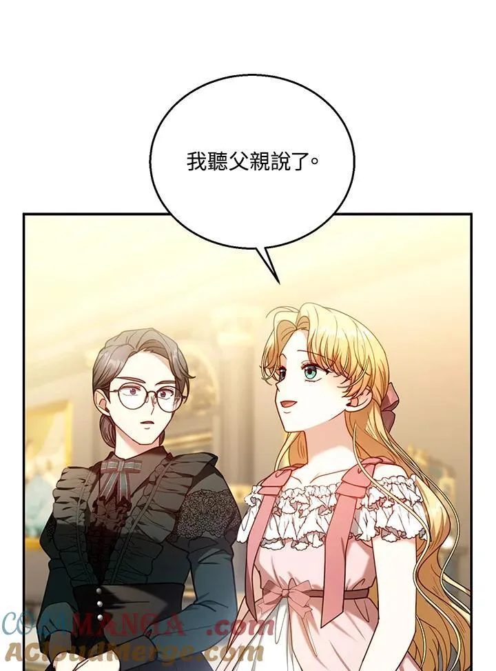 第71话72