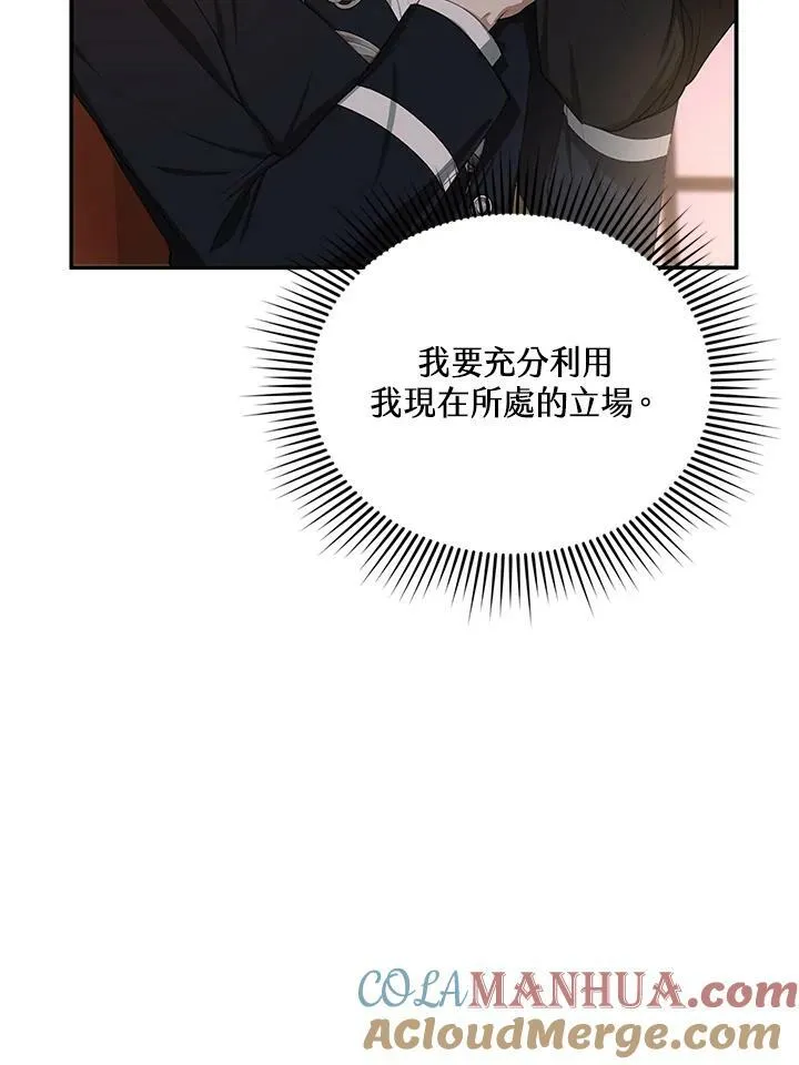 第4话52