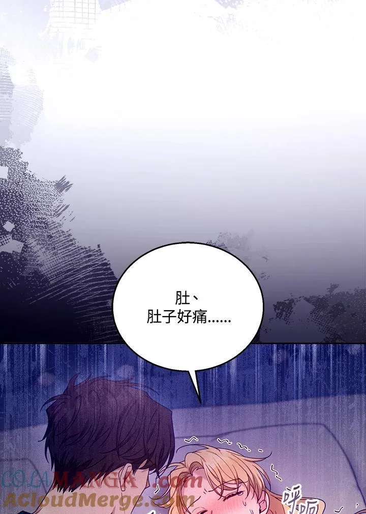 第75话60