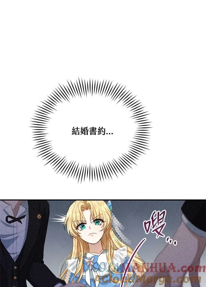 第1话104