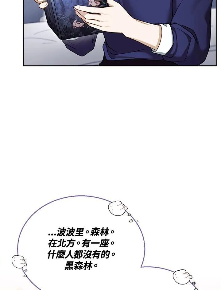 第42话66