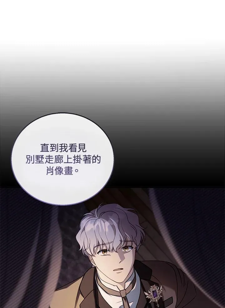 第46话29