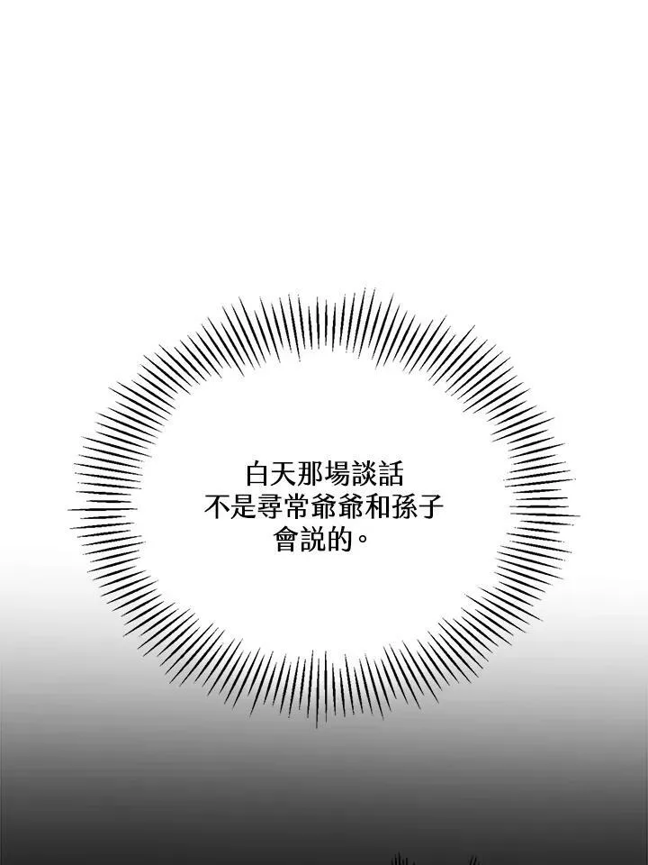 第2话134