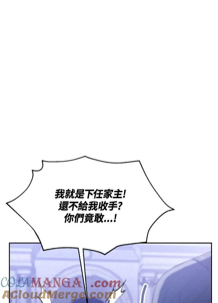 第69话20