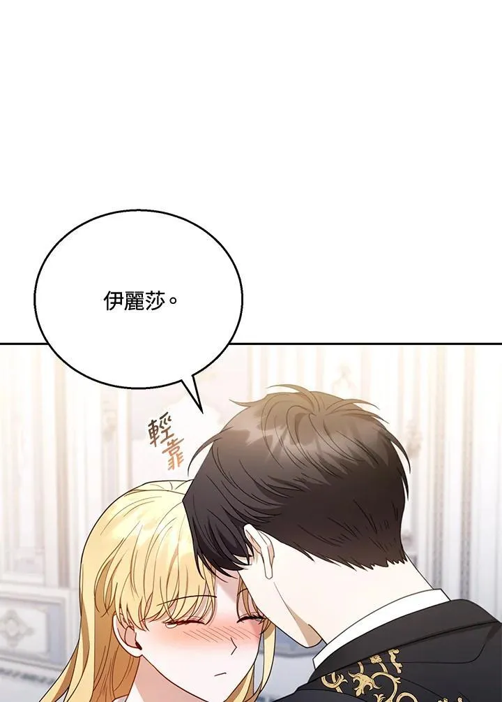 第51话35