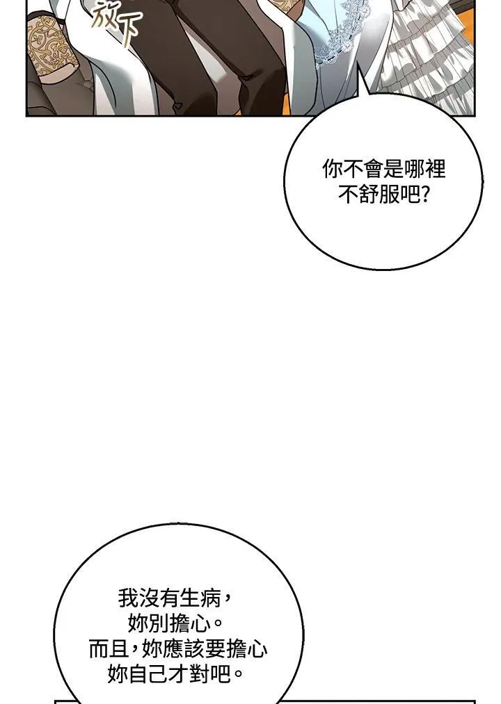 第55话19