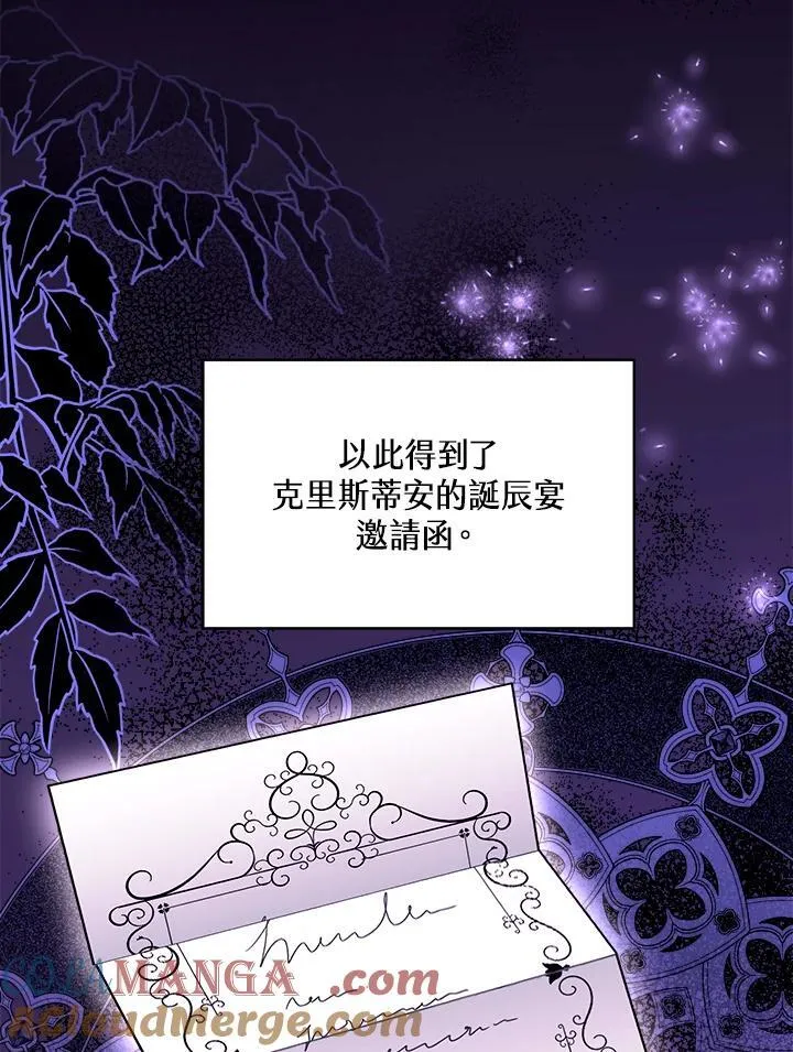 第68话24