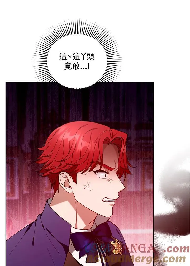 第79话96