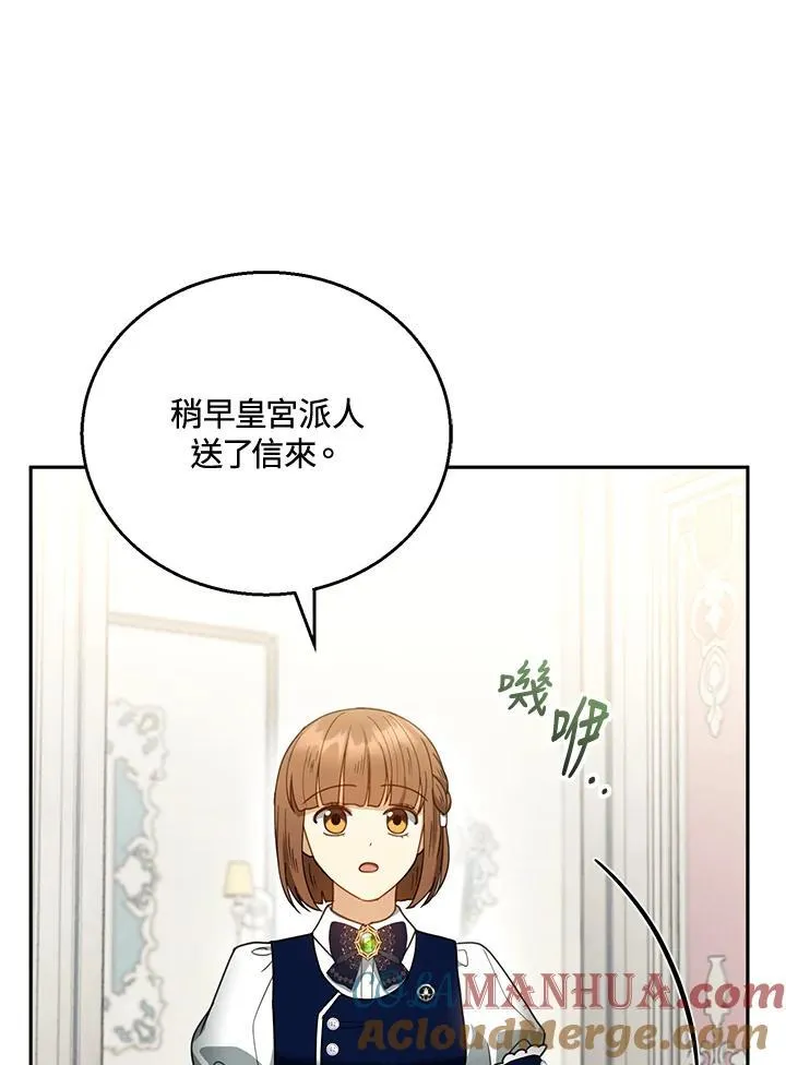第51话88